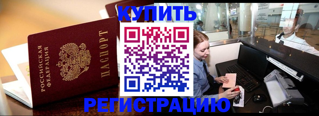 найти адрес прописки в Семилуках
